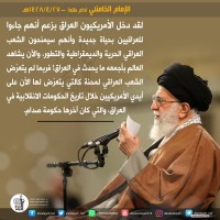 كلمات سياسية